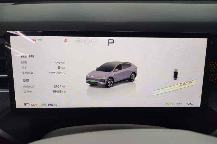 Used XPeng G6 2025 625 Long-Range Max Flagship Edition
