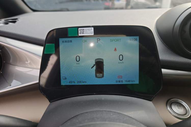 Used BYD Dolphin 2025 420km Free Edition