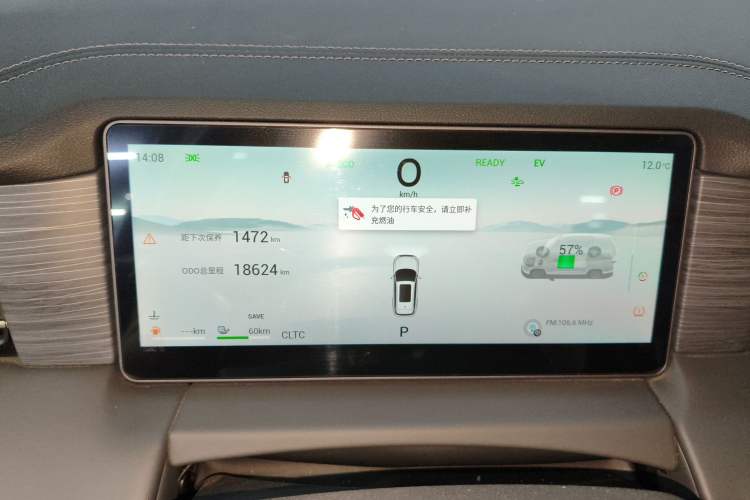 Used JETOUR Shanhai Shanhai L9 2024 1.5TD 2DHT Pro 7-Seater
