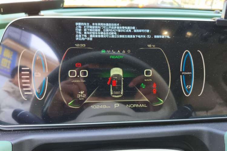 Used ORA Good Cat 2023 401 km Standard Range Comfort Version Lithium Iron Phosphate