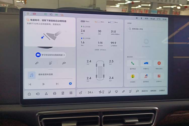 Used Li Auto L9 2024 Ultra Model