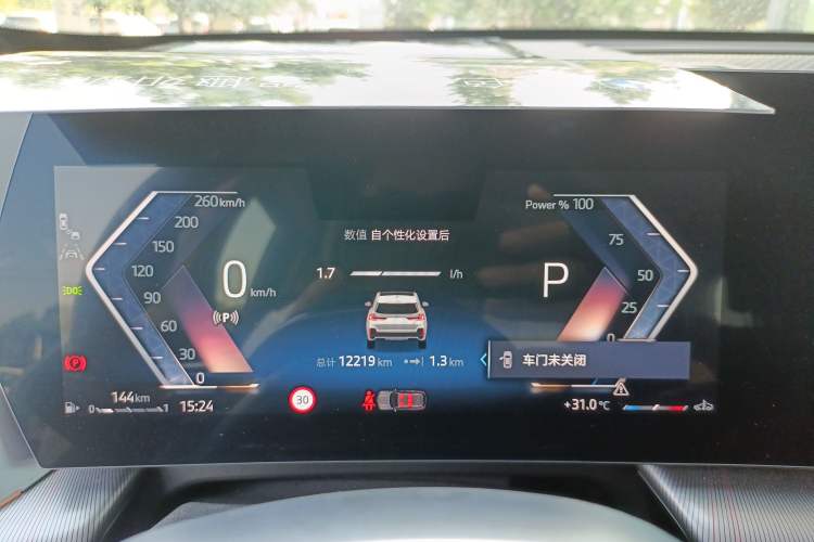 Used BMW X1 2024 sDrive25Li M Sport Package
