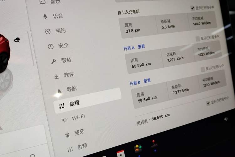 Used Tesla Model 3 2022 Rear-Wheel-Drive Version
