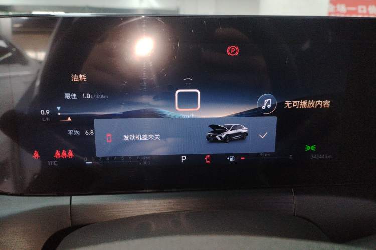 Used Buick Verano 2023 Pro Enjoyment Edition
