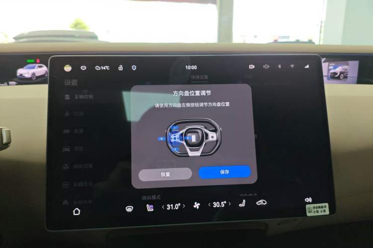 Used  07 2024 Pro+ All-Electric Version
