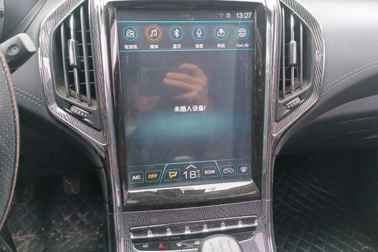 Used Leopaard CS9 2017 1.5L Manual Comfort Model