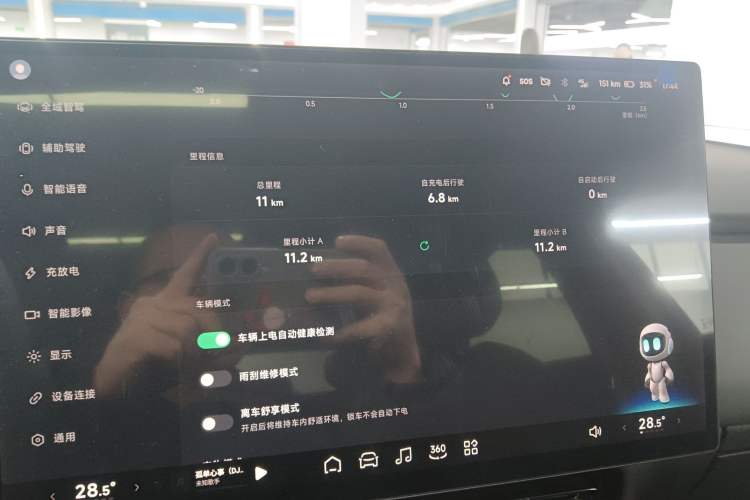 Used XPeng P7+ 2024 Long-Range Max
