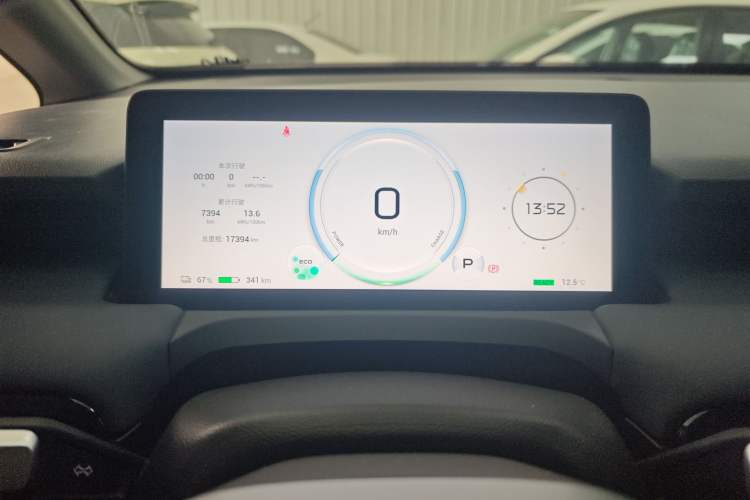 Used AION Y 2025 Plus 510 Smart Edition
