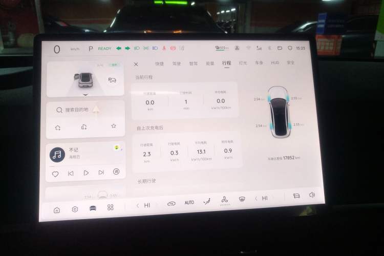 Used  A07 2025 Pure Electric "True Fragrance" Edition 625 Flagship Model