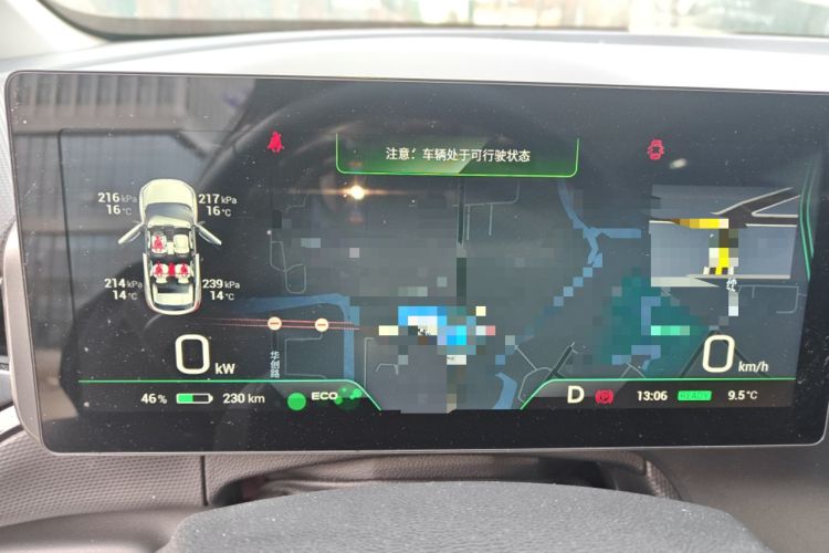 Used AION V 2021 Plus 70 Smart Edition Lithium Iron Phosphate