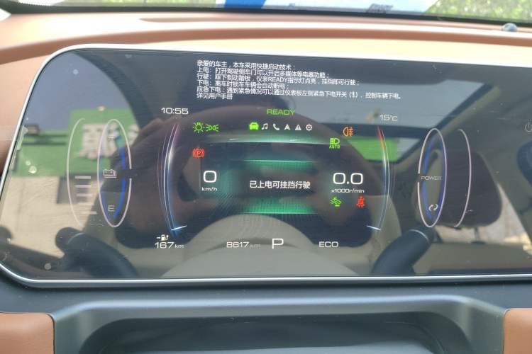 Used ORA Good Cat 2024 401 km Luxury Version
