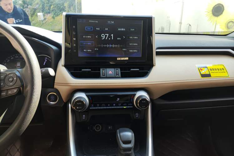 Used Toyota RAV4 2020 2.0L CVT Two-Wheel Drive Fashion Edition
