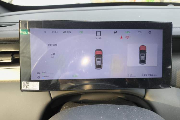 Used BYD Qin PLUS 2025 DM-i Smart Drive 120KM Superior Model