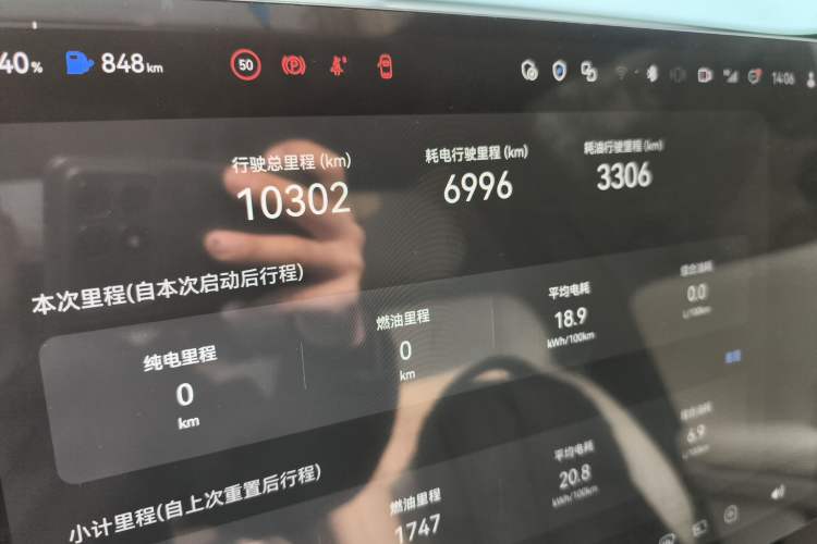 Used  S09 2025 Rear-Drive Ultra+
