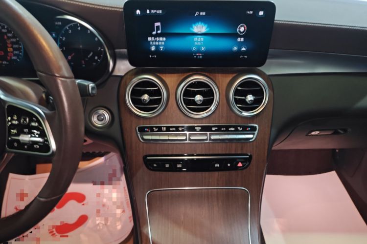 Used Mercedes-Benz GLC 2021 GLC 300 L 4MATIC Dynamic Model
