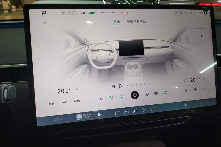 Used XPeng MONA M03 2025 502 Long-Range Max
