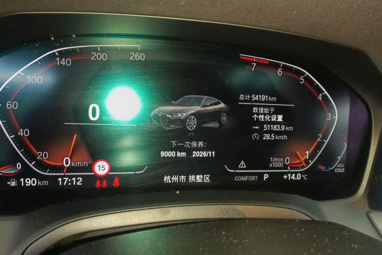 Used BMW 4 Series 2022 Revised Edition 430i M Sport Night Edition Package
