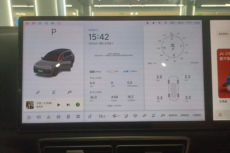 Used Li Auto L8 2023 Pro Model