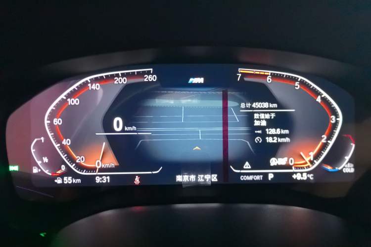 Used BMW 6 Series GT 2020 630i M Sport Package
