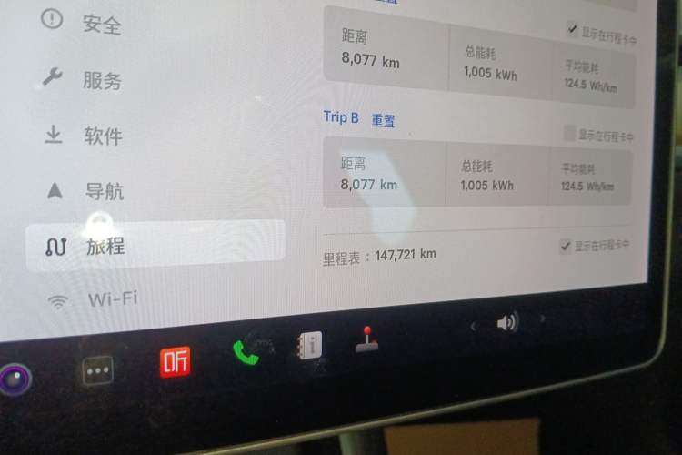 Used Tesla Model 3 2020 Standard Range Rear-Wheel Drive Upgraded Version
