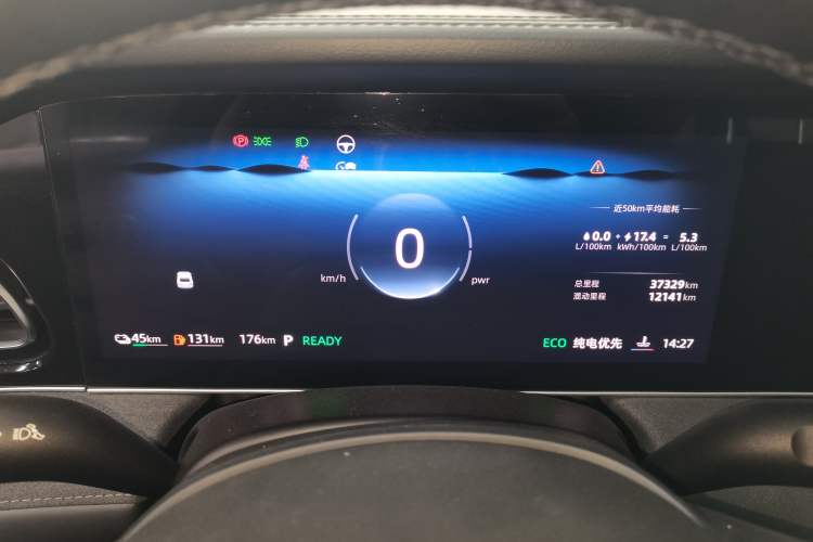 Used Roewe D7 2023 DMH 125km Flagship Edition
