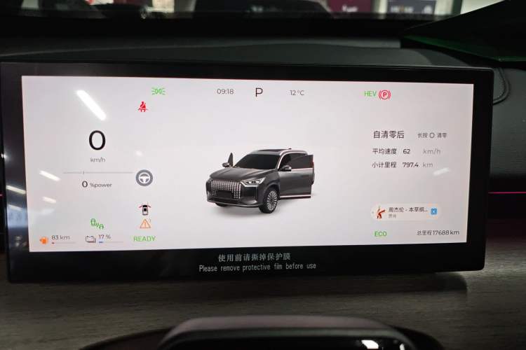 Used Chery Fengyun T8 2025 1.5T 130km Deluxe Version 5 Seats