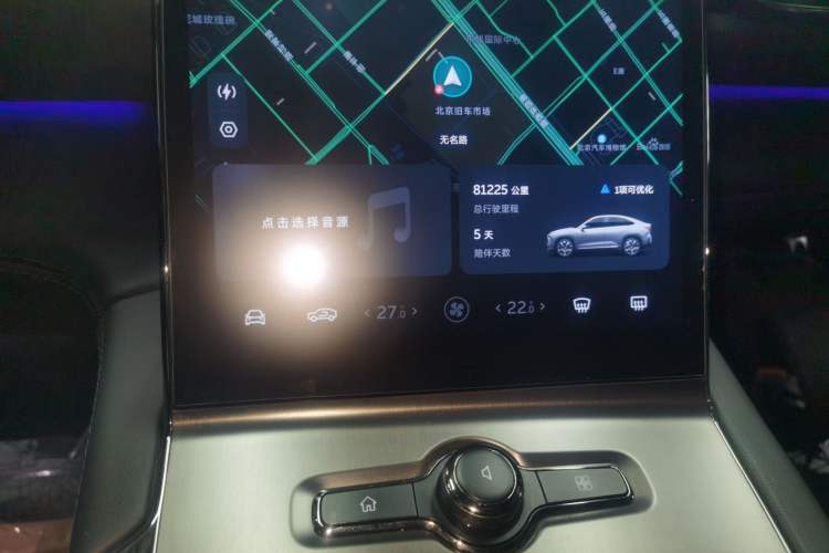 Used Nio EC6 2020 430 km Sport Version
