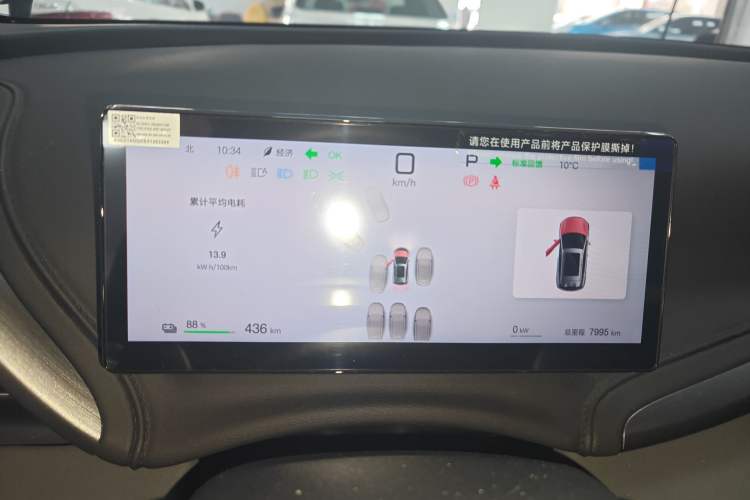 Used BYD Yuan PLUS 2025 Intelligent Driving Version 510 km Leading Edition