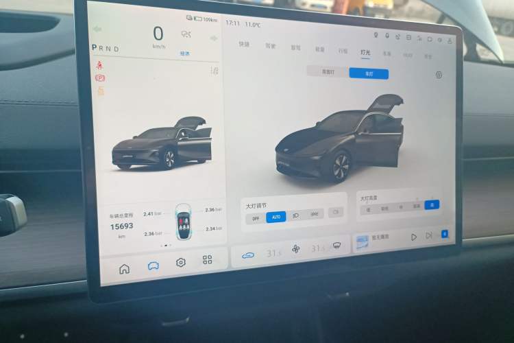 Used  A07 2024 Pure Electric "True Fragrance" Edition 515 Prestige Model