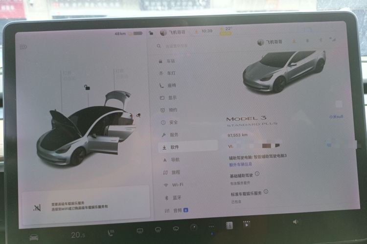 Used Tesla Model 3 2021 Standard Range Rear-Drive Upgraded Version