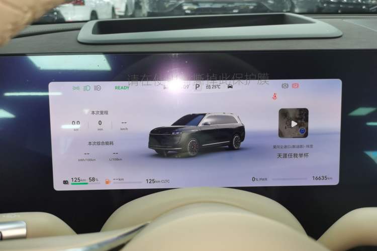 Used Hima AITO M9 2024 Range-Extended Ultra Version 42 kWh 6-Seater Model
