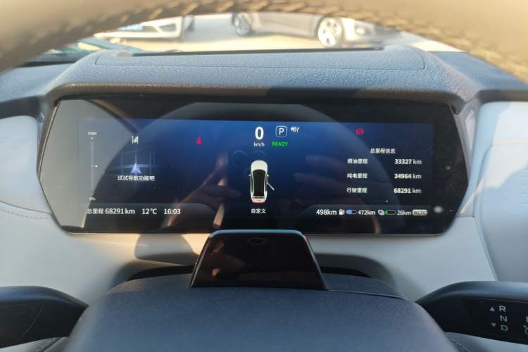 Used  SL03 2022 1.5L 1200 Extended-Range Version