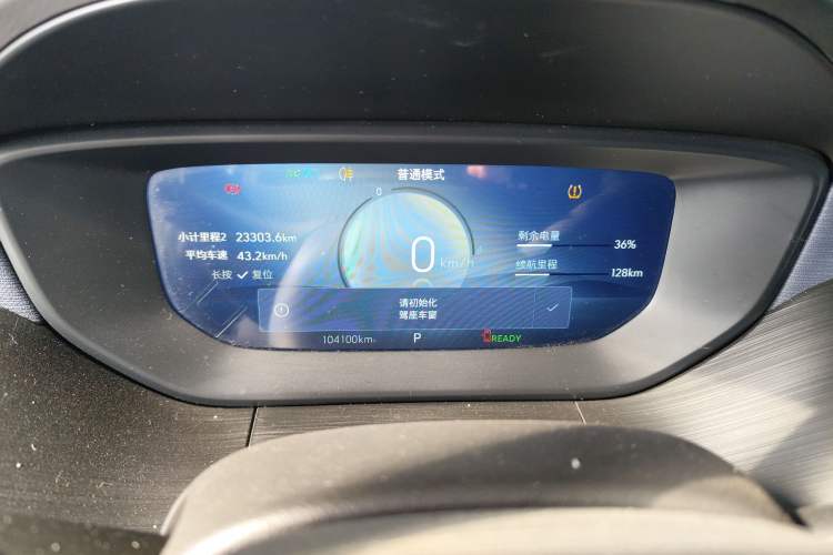 Used Buick Velite 6 2023 430km Range Commuter Version
