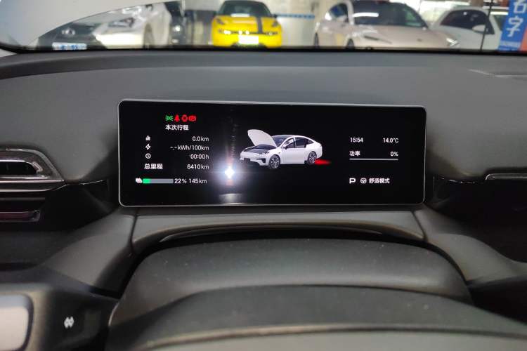 Used AION RT 2025 650 Zhijihao Edition
