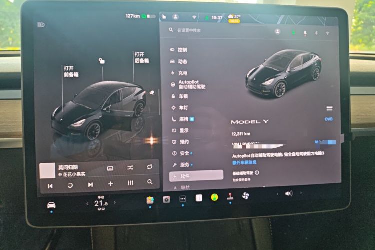 Used Tesla Model Y 2022 Revised Version Rear-Wheel Drive
