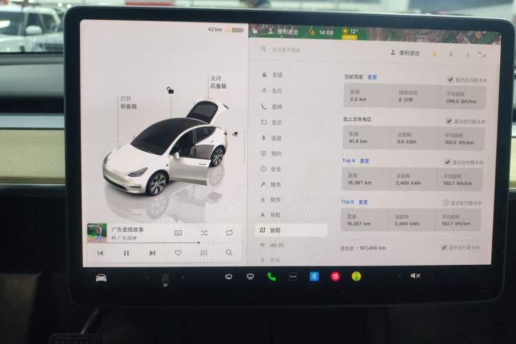 Used Tesla Model Y 2022 Revised Version Long-Range All-Wheel Drive