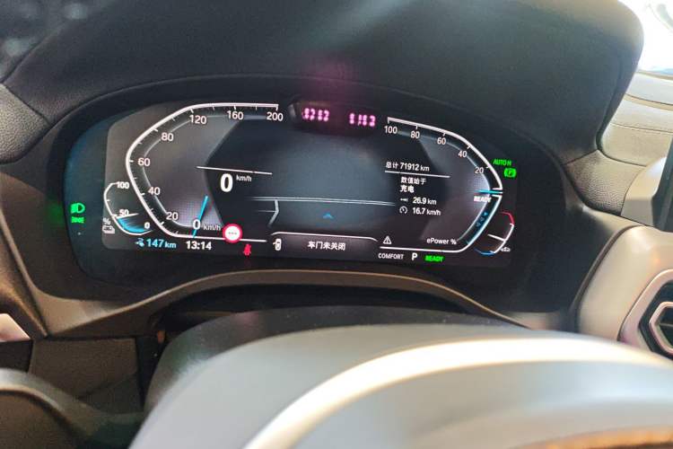 Used BMW iX3 2022 Updated Leading Type