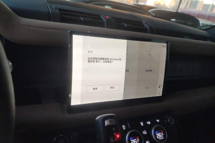 Used Land Rover Defender 2025 110 3.0T P400 – Dynamic HSE