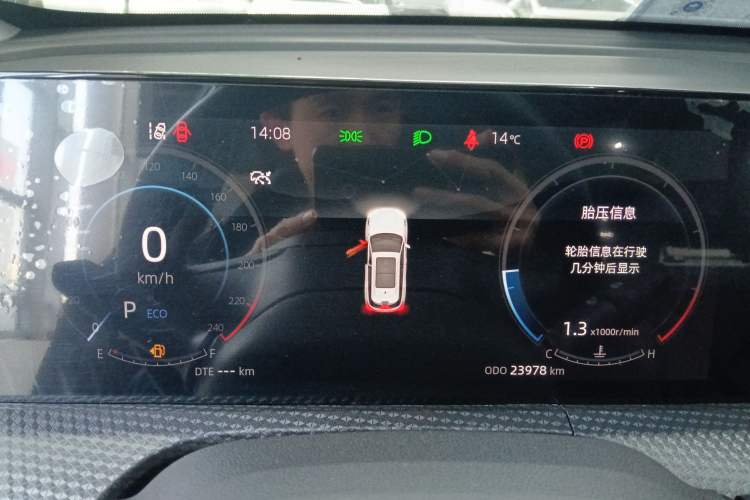 Used Changan CS75 PLUS 2022 Second-Generation 2.0T Automatic Prestige Model
