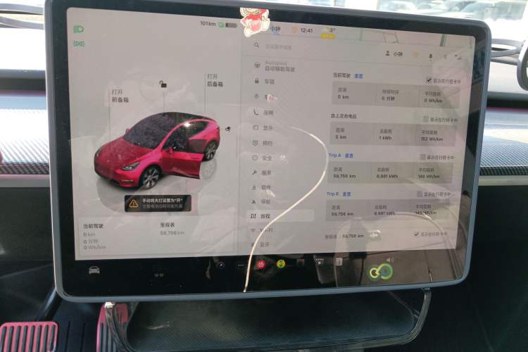 Used Tesla Model Y 2022 Revised Version Rear-Wheel Drive