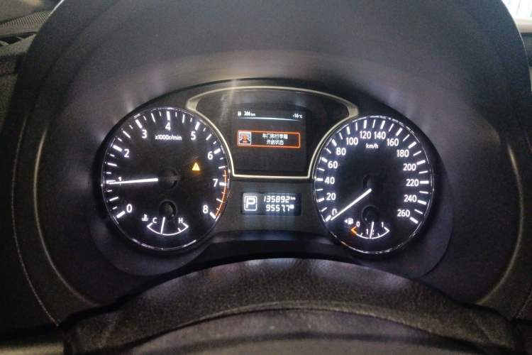 Used Nissan Teana 2013 2.0L XL Comfort Edition
