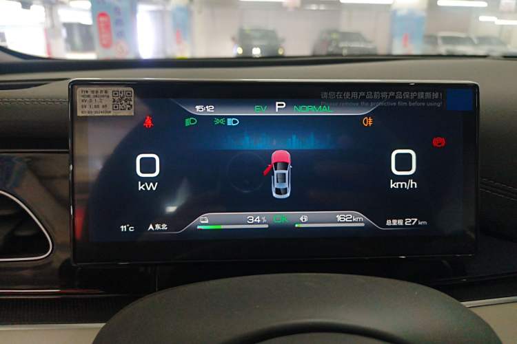 Used BYD Seal 06 New Energy 2024 DM-i 80KM Prestige Model
