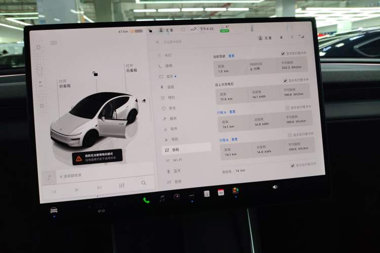 Used Tesla Model Y 