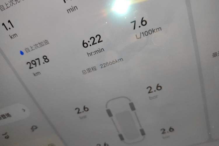 Used Li Auto L6 2024 Max
