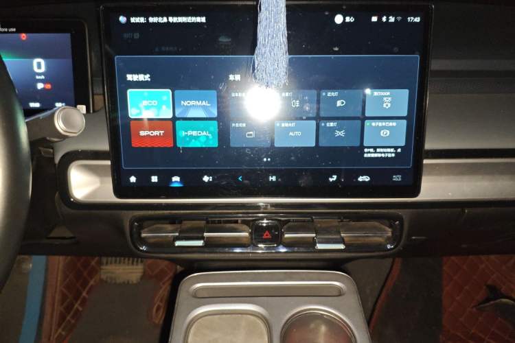 Used AION Y 2023 Younger
