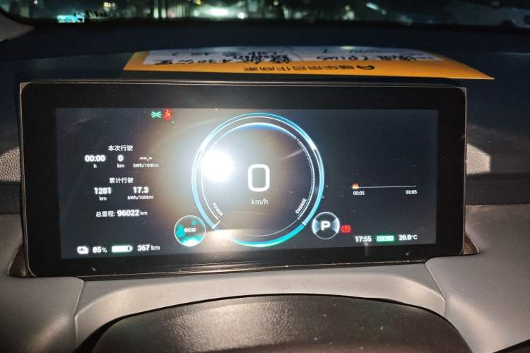 Used AION Y 2023 Younger