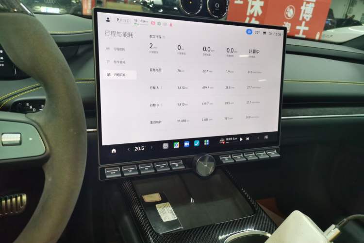 Used  SU7 Ultra 2025 Ultra Model
