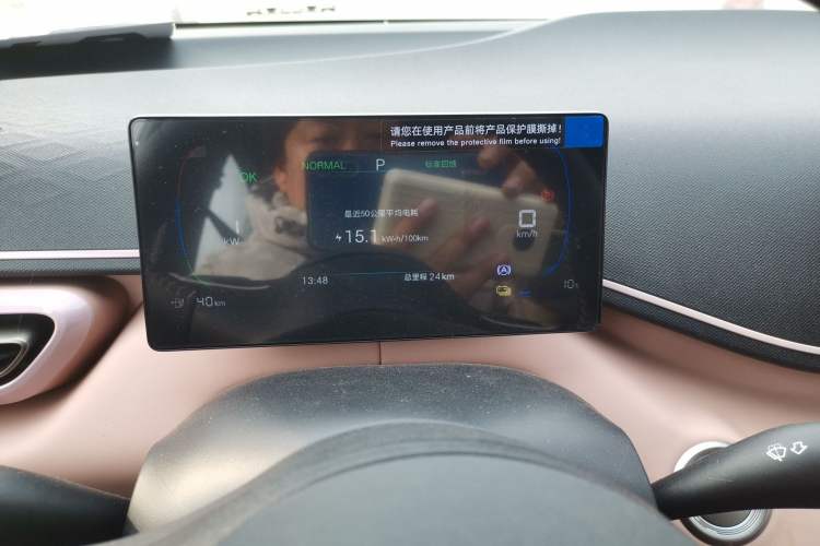 Used BYD Seagull 2025 405 km Flying Edition
