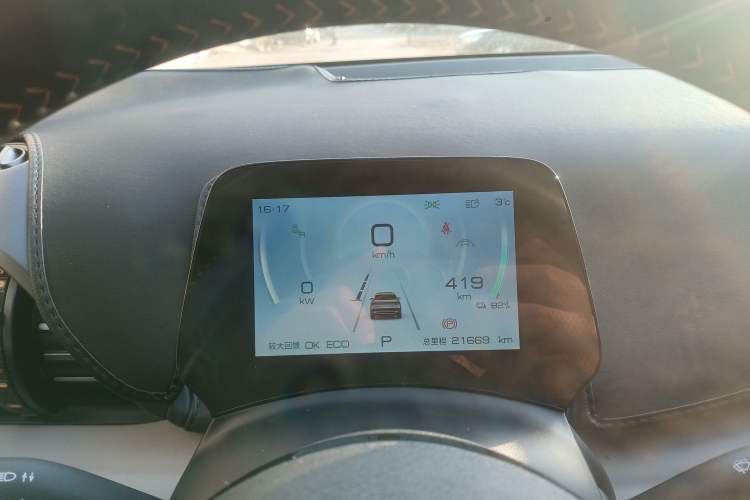 Used BYD Yuan PLUS 2023 Champion Edition 510KM Excellence Model