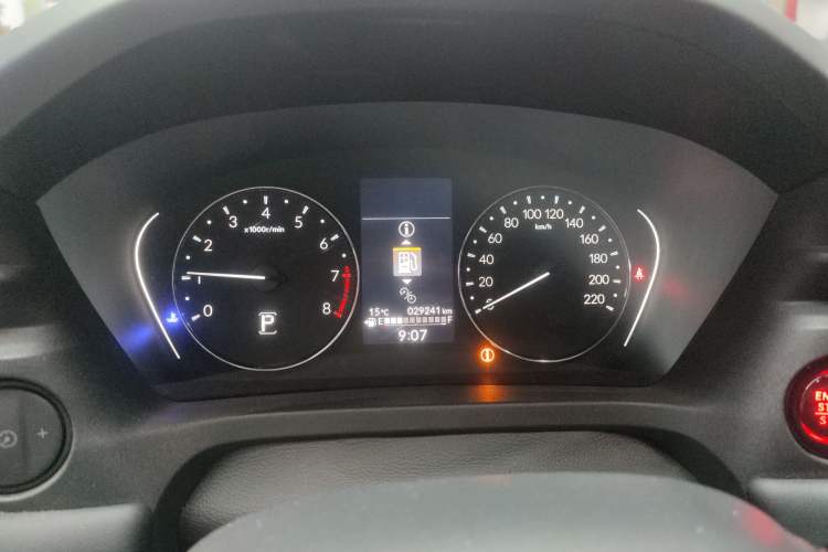 Used Honda Vezel 2023 1.5L CVT Elite Edition
